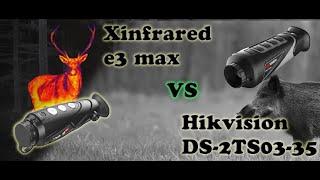 Wärmebildkamera-Vergleich E3max VS HIK DS-2TS03-35 in Zoo