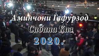 Аминчони Гафурзод-Сабина киз | Aminjoni Gafurzod-Sabina qiz-2020.