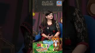क्या Periods पर खुलकर बात की जानी चाहिए?#MKP #MastiKiPathshala