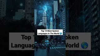 Top 10 Most Spoken Languages In The World   | Based on native speakers | #top10ner #shorts