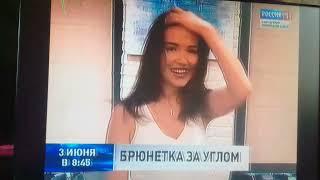 Переход с "ГТРК Санкт-Петербург" на "Россия 1" (01.06.2018, 17:55)