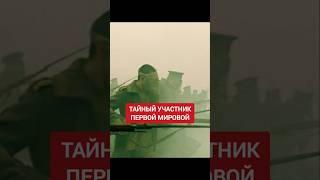 Ватикан в мировой войне  #ватикан #папаримский #крамола #сундаков