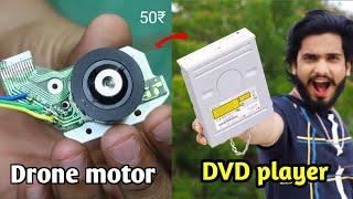 खराब DVD player से निकली BLDC Motor | BLDC Motor