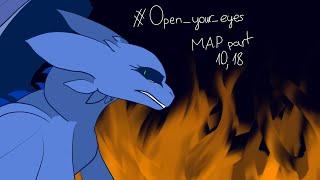 #open_your_eyes MAP part 10,18 