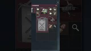 Average Space City Loot - Delta Force #deltaforcegame #deltaforce