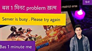 problem solved / PUBG  Lite Server is busy problem fixed 100% / how to fix server busy in pubg lite