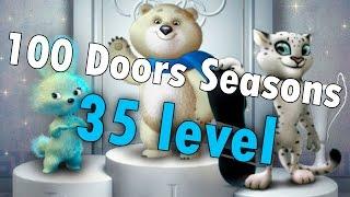 100 Doors Seasons - Level 35 walkthrough