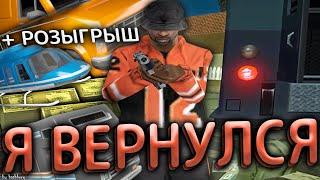 ВЕРНУЛСЯ в GTA SAMP на Evolve RP и сделал ЖИРНЫЙ РОЗЫГРЫШ