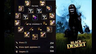 20 (V) круг Туваллы. Моя история заточки в BDO - Black Desert (MMORPG)