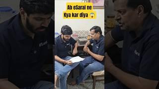 eSaral ne ab ye kya kar diya | Revolution shuru  #shorts #esaral #jee #neet #motivation
