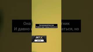 Oxxxymiron Feat. EIGHTEEN - НЛО #Oxxxymiron #Shorts