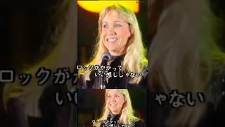 ABBA : Dancing Queen (HQ Stereo) 1978 Toyko Japan 日本ᗅᗺᗷᗅ #shortsabba