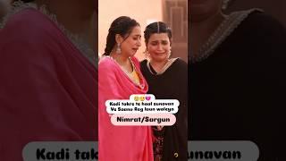 kadi takre te haal sunavan Nimrat sargun new movie shorts reels status reels story viral shorts
