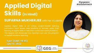 Applied Digital Skills (in Hindi) || GEG DelhiNCR