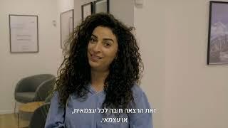 המלצה של דיתי על ההרצאה   חופש כלכלי כנגד כל הסיכויים של עמית אופיר