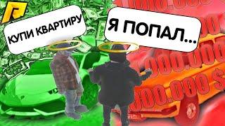 РАЗДАЮ ДЕНЬГИ ВСЕМ ПОДРЯД НА Radmir RP CRMP! ТЕСТ НА НАГЛОСТЬ! BloodMakken.