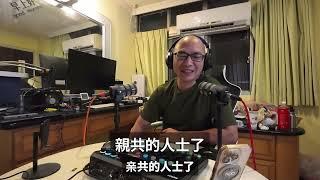 從湖南到花蓮：一場跨海跨國對話，看見真實的台灣與中國  | 佐拉對談中國境內網友，談家國、媒體與自由 #逆統戰