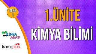  6. GÜN | KAMPPLUS DERS 1 | KİMYA BİLİMİ  1. ÜNİTE | Kimya Adası #TYTKimya