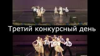 "Золото осени", г.Санкт-Петербург