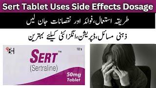 Sert 50 mg Tablet Uses In Urdu | Sert 50 mg Side Effects