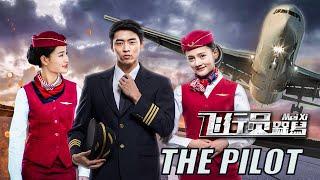 [Full Movie] The Pilot | Chinese Drama film HD