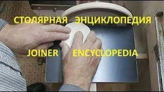 Дисковый шлифовальный. Disk sander. Версия канала  "LePilkin62TV". By channel  "LePilkin62TV".