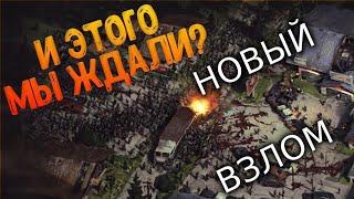 1.9.4 Update ВЗЛОМLast Day On Earth Survival Hack 1.9.4 Mod 1.9.6 Download For Android No Root