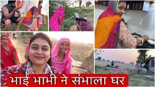 Bhai Bhabhi Rakh Rahe Sabka Dhyan | Nitu Rajawat Vlogs