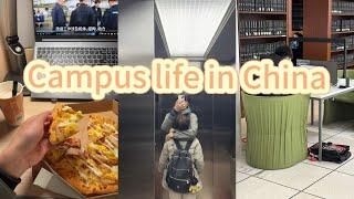 VLOG Campus life in China  中国大学生VLOG Chinese Kung Fu