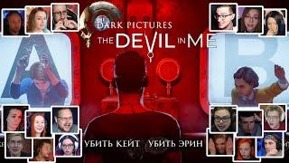 Реакция Летсплейщиков на Смерть Кейт или Эрин в The Dark Pictures The Devil in Me