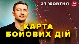 БПЛА атакують НПЗ в Рязанській області! ПЕКЛО для ворога на Курщині! КАРТА бойових дій на 27 жовтня