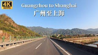 Driving from Guangzhou to Shanghai - 15 hours of China Expressway Long Distance Travel