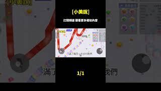 《重生之愛恨糾葛：從舔狗到真愛，張萬森與柳如煙的十年愛恨情仇》_episode_1