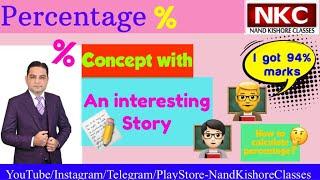 Percentage Concept with an interesting story | How to solve percentage Problems | Easy concept