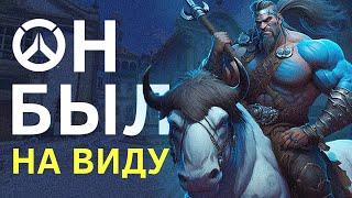 СЛИВ НОВОГО ГЕРОЯ В OVERWATCH 2