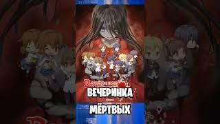 Топ кровавых аниме #аниме#топ#топ5#anime#top#top5