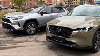 Mazda CX5 2023 г. или Toyota RAV4 гибрид 2023г.