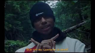 NIGHT LOVELL - BUMBLE BEE // Перевод (Rus. Subs)