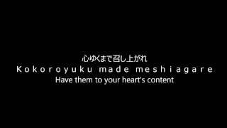 【鏡音レン】Yumekui Shirokuro Baku Lyrics 【夢喰い白黒バク歌詞・日本語・英語】 ＋Romaji and Japanese ＋  MP3 Link