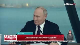 Путин высказался о будущем взаимоотношений между Казахстаном и Россией