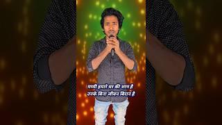 Mummy Hamare Ghar Ki Shan Hai | Indian Idol | Trainzer2