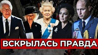 ШОКИРУЮЩИЕ ДЕТАЛИ! Вся ПРАВДА о последних минутах Королевы Елизаветы II