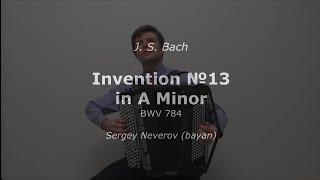 J.S.Bach - Invention №13 in A Minor BWV784/Sergey Neverov (bayan)