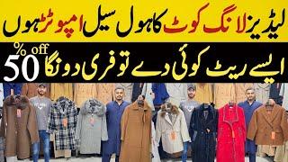 ladies long coat wholesale market | Long Coat | wool Coats Review | coat for girls