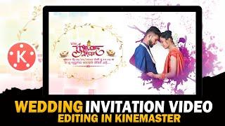 Marathi lagna patrika video editing | wedding invitation video editing | how to make wedding video |