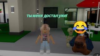 СОСЕД МАНЬЯК Поселился РЯДОМ СО МНОЙ! #roblox #актив#подпишись #брукхейван#интересное_видео#лайк