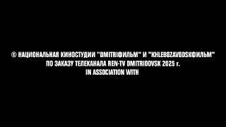Сюрприз для @VGTRK-HLB-RU и @DmitriFilm