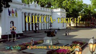 Одесса- 2020. Таки да!  Odessa Ukraine. 4K