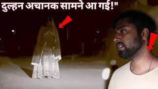 Haunted Bride on the Lonely Road  | Real Ghost Caught on Camera | OM Vlogs Horror"