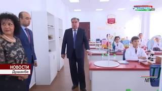 В Душанбе открылась Кембриджская академия